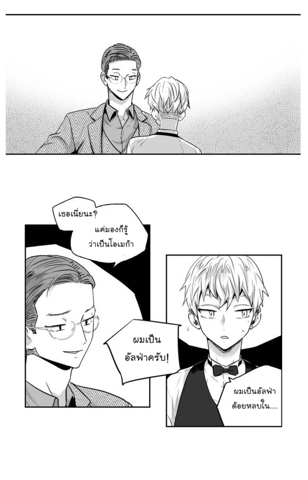 manga-yaoi