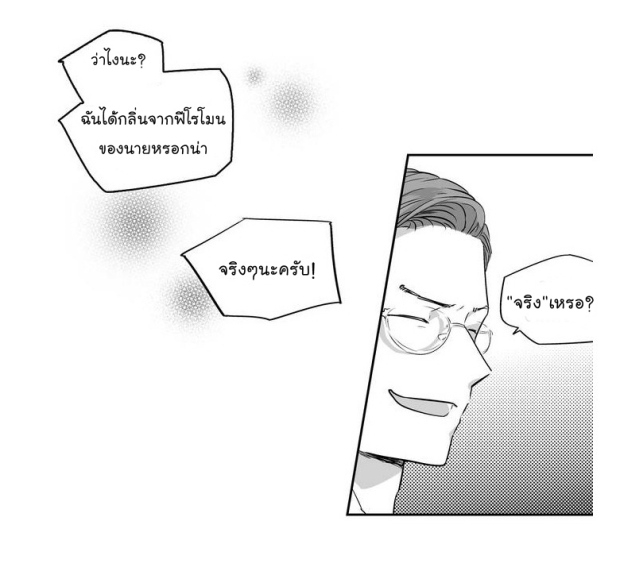 manga-yaoi