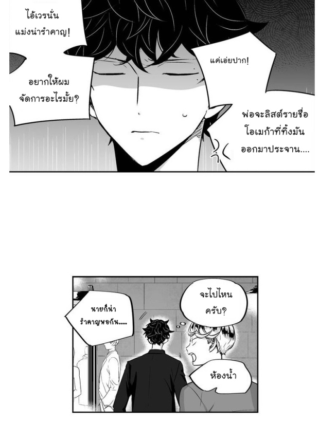 manga-yaoi
