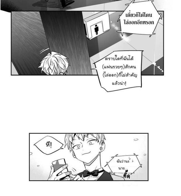 manga-yaoi
