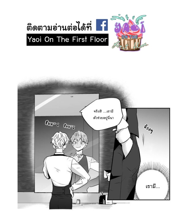 manga-yaoi