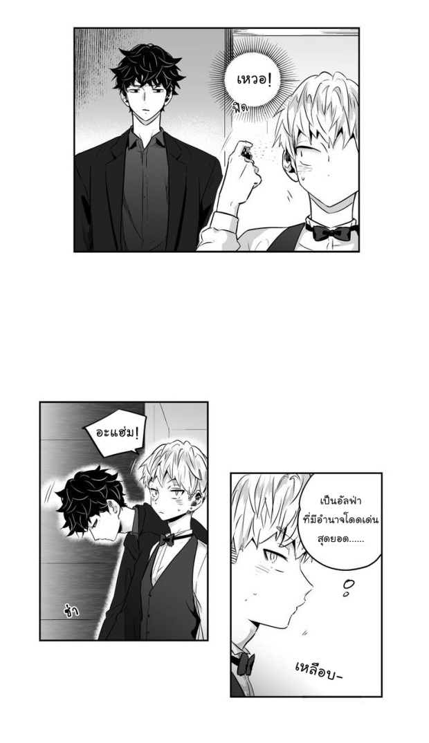 manga-yaoi