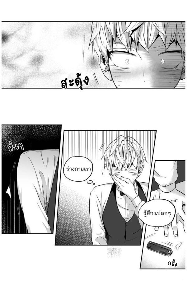 manga-yaoi
