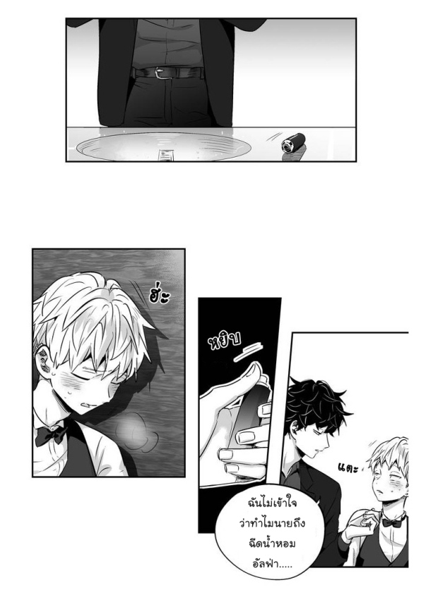 manga-yaoi