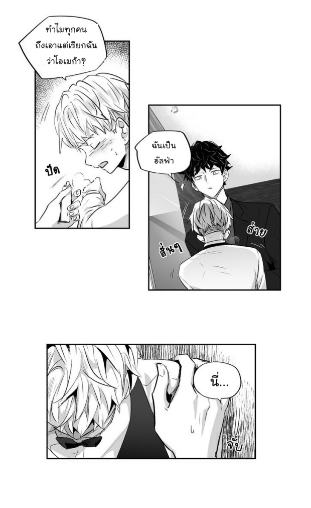 manga-yaoi