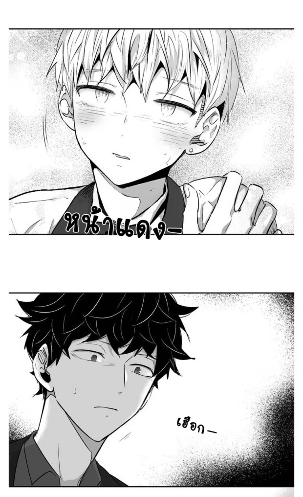 manga-yaoi