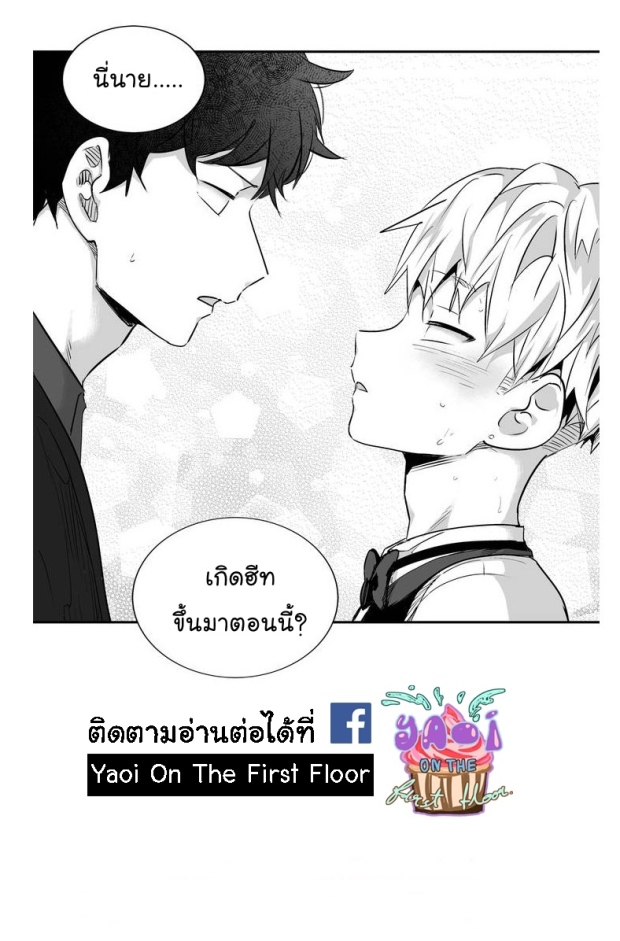 manga-yaoi