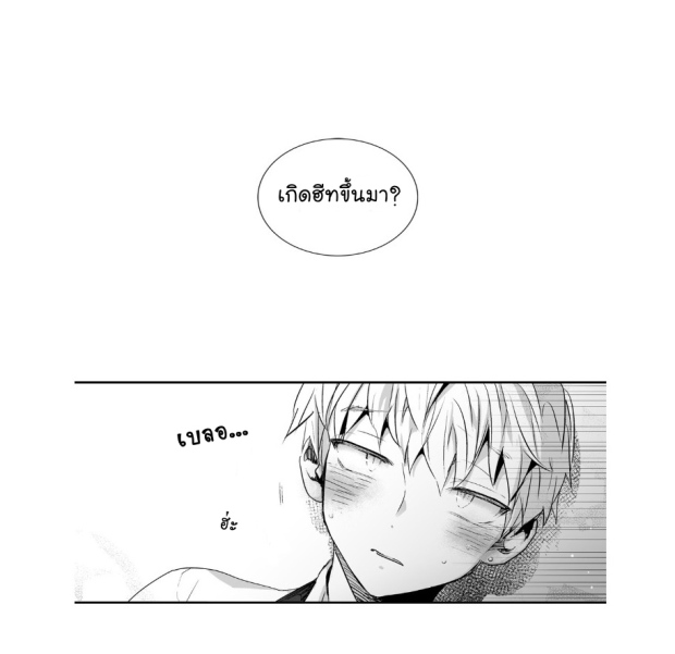 manga-yaoi