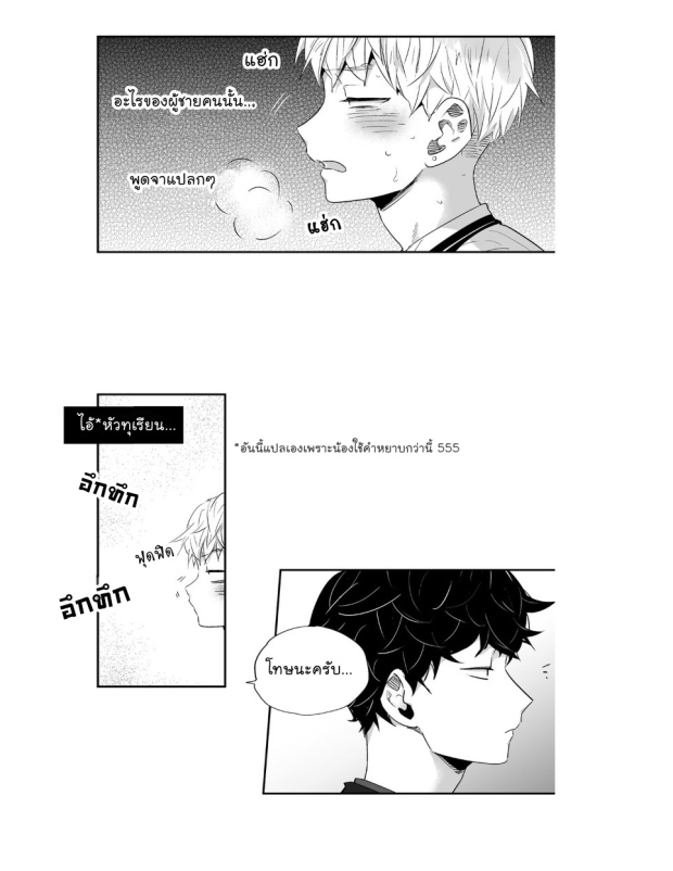 manga-yaoi