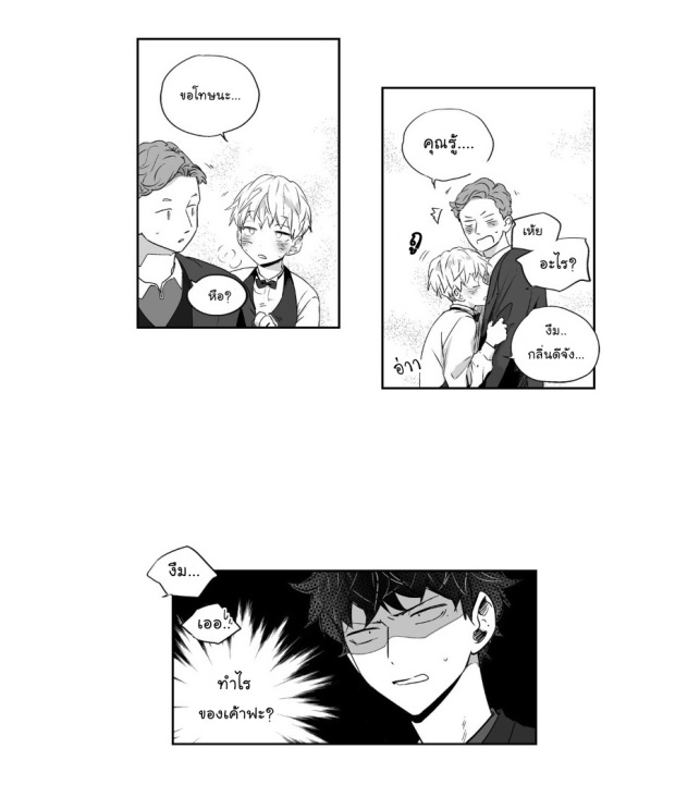 manga-yaoi