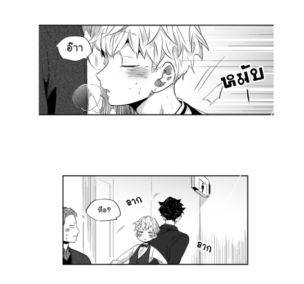 manga-yaoi