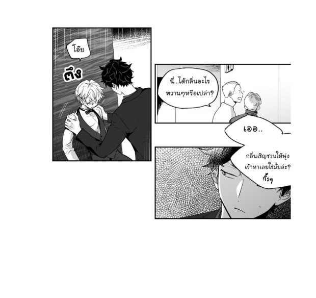 manga-yaoi