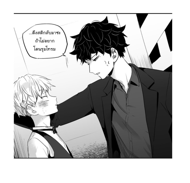 manga-yaoi