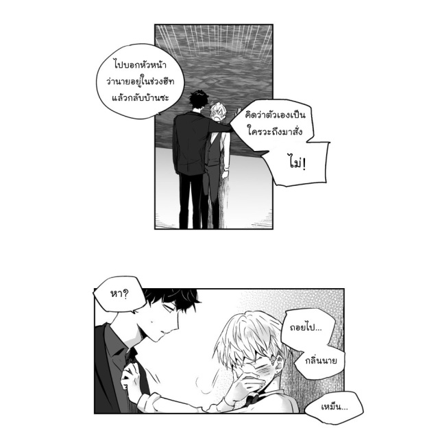 manga-yaoi