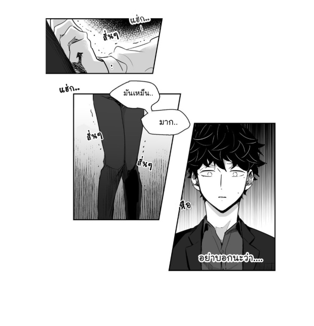 manga-yaoi