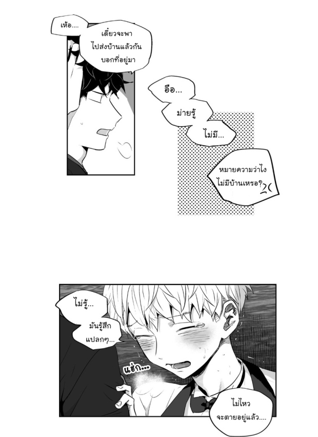 manga-yaoi