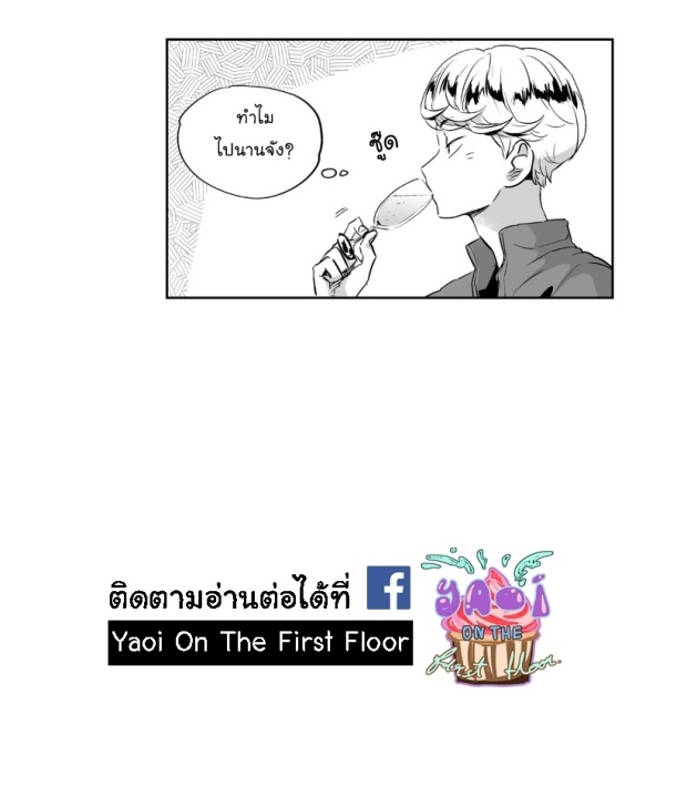 manga-yaoi