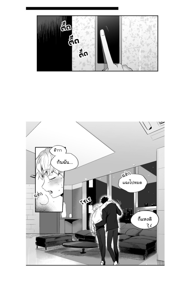 manga-yaoi