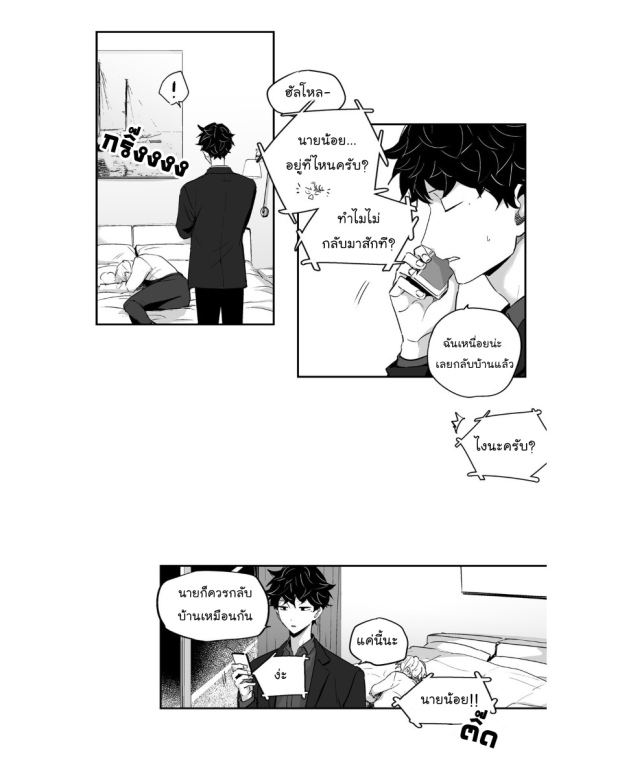 manga-yaoi