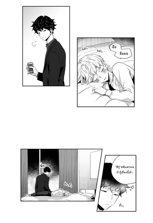 manga-yaoi