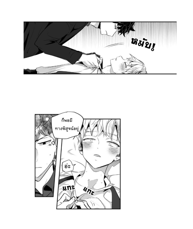 manga-yaoi
