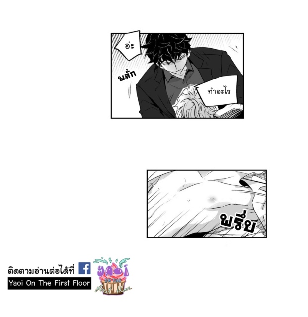 manga-yaoi
