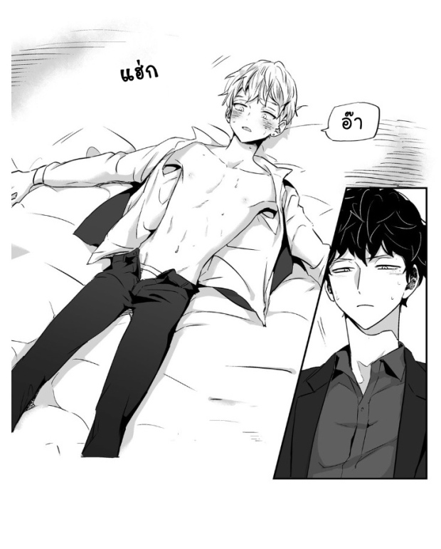 manga-yaoi