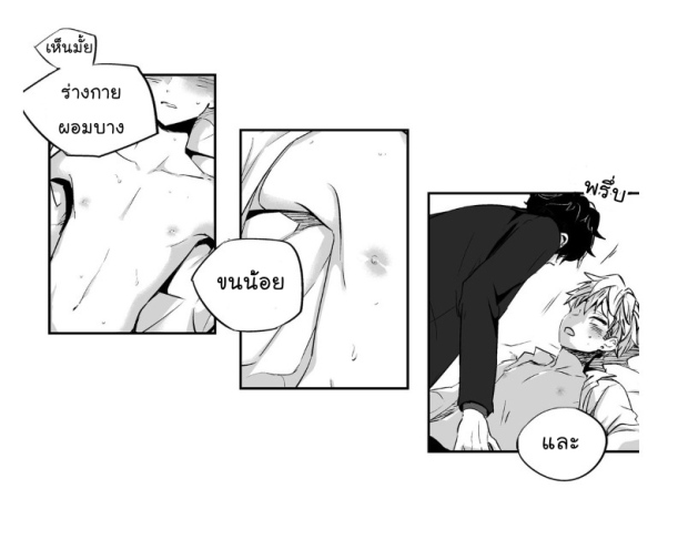 manga-yaoi