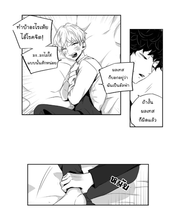 manga-yaoi