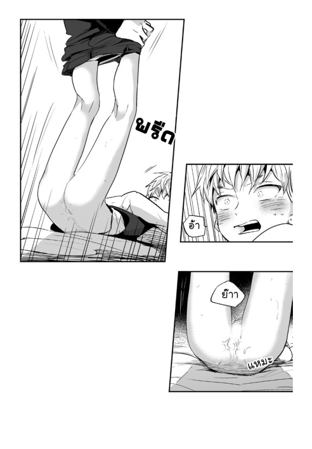 manga-yaoi