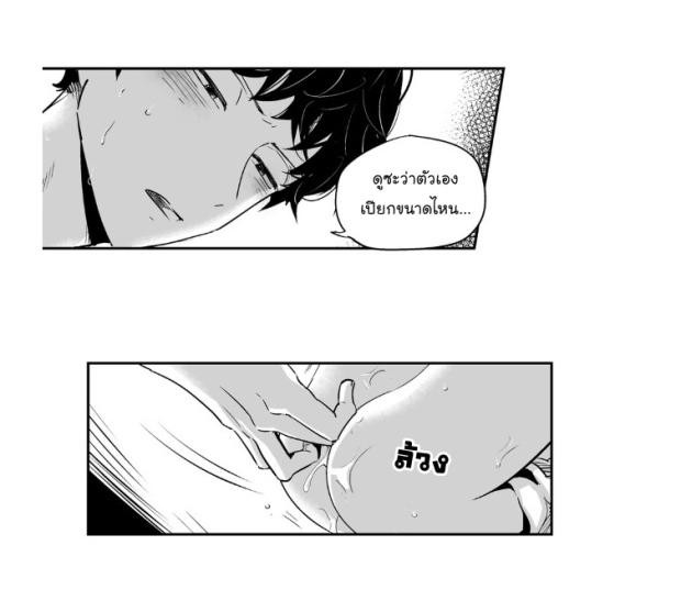 manga-yaoi