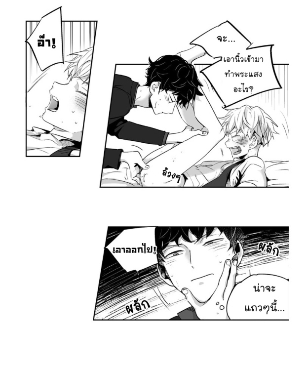 manga-yaoi