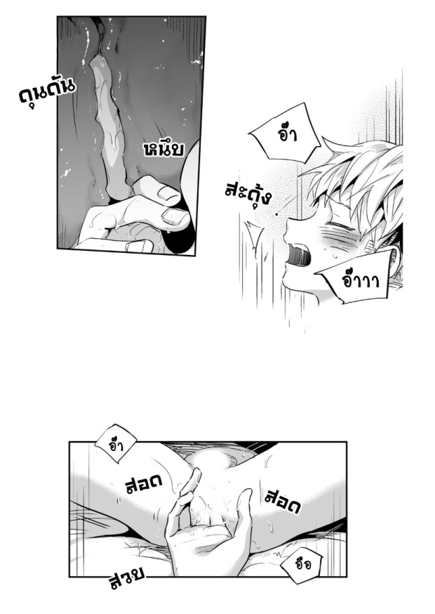 manga-yaoi