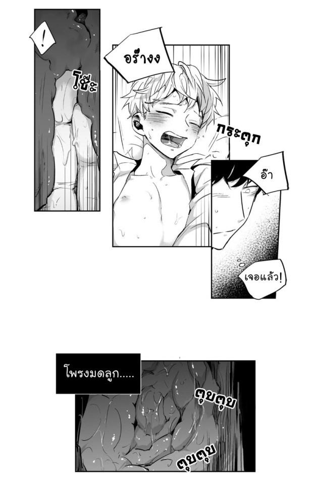 manga-yaoi