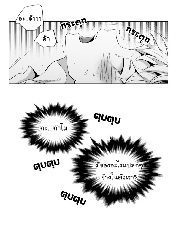 manga-yaoi