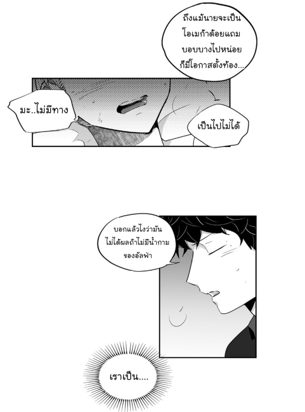 manga-yaoi