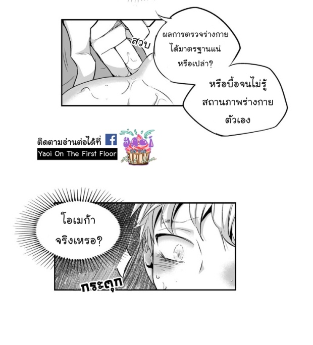 manga-yaoi