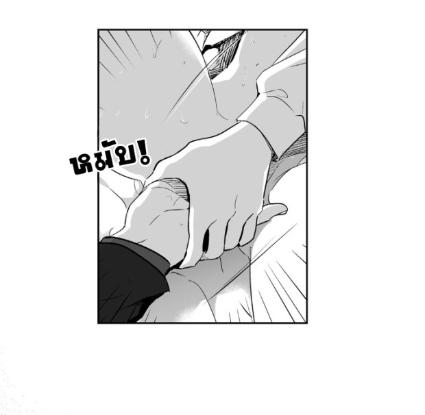 manga-yaoi