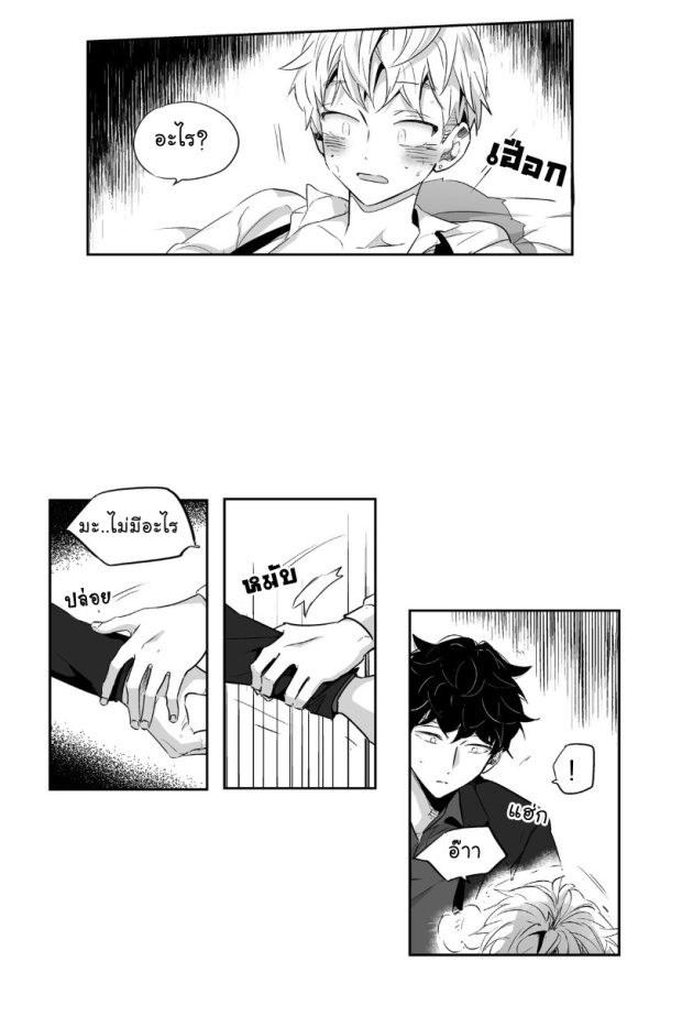 manga-yaoi