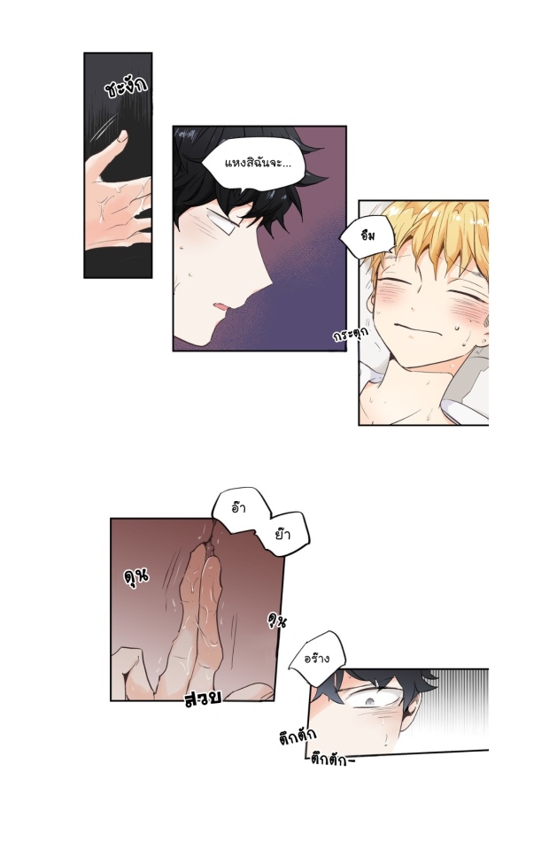 manga-yaoi