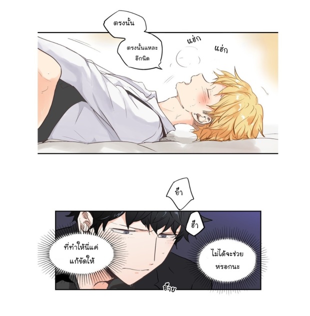 manga-yaoi
