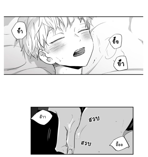 manga-yaoi