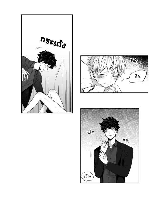 manga-yaoi