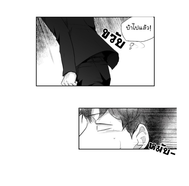 manga-yaoi