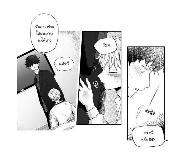 manga-yaoi