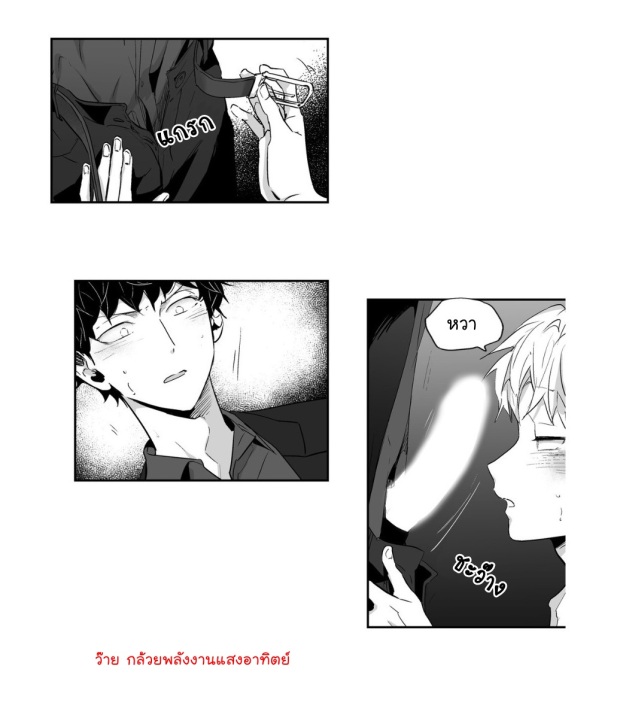 manga-yaoi