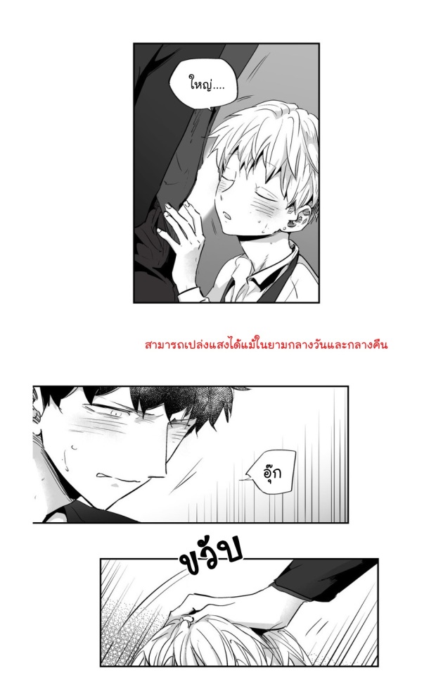 manga-yaoi