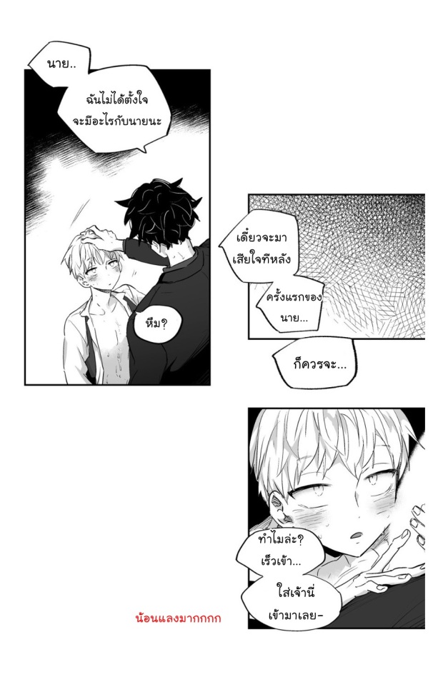 manga-yaoi