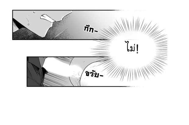 manga-yaoi