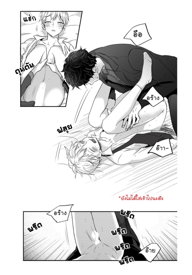 manga-yaoi